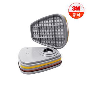 3M 방독정화통 6003K 농약 페인트 유기화합물 할로겐 전용 2EA