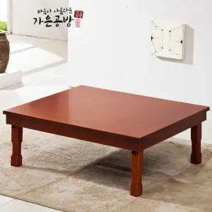 가은공방 샤벨 다용도 3-4인 800cm 교자상 밥상 제사상