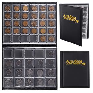 와이낫몰 동전 앨범 수집 중형 세계 동전 250개 주화