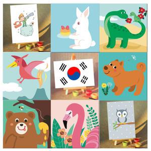 DIY 명화그리기세트 어린왕자 모란 해바라기 꽃그림 사과그림 부엉이 단체 수업용