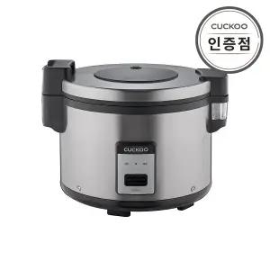 (H몰)(공식) 쿠쿠 30인용 대용량 일반보온밥솥 CR-3055B