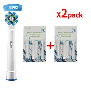 오랄비 전동칫솔 호환모 크로스 X2팩  EB50p