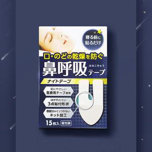 일본1위 코골이 입 테이프 2박스 (30매) 수면테이프