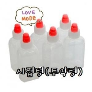 투약병 시럽병 1봉지 약100개 시럽통 투약통