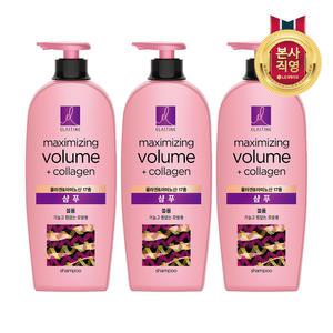 엘라스틴 마린콜라겐 볼륨컨디셔너680ml x 3개