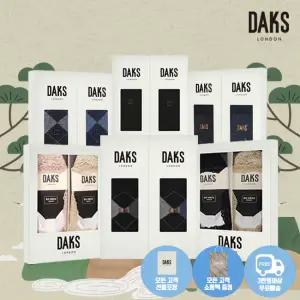 [롯데백화점]닥스 남자 중목 장목 양말 2족 선물세트 16종 택 1