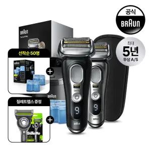 [세정액2개+질레트랩스 추가증정] 브라운 전기면도기 시리즈9 PRO Edge 세척충전스테이션 구성(블랙/실버)