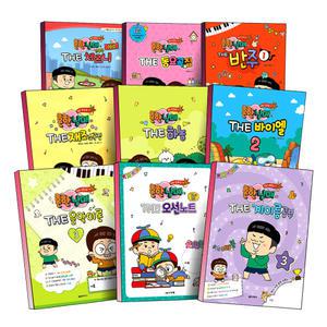 [카드10%] 흔한남매의 THE 바이엘 반주 동요곡집 재즈소곡집 하농 간추린 체르니 음악이론 계이름공부 1 2 3 4 5 6 7 8 9 10 11 12 권 꼬마손 피아노 교본 건반이 있는 건반과 함께하는 오선 노트 책