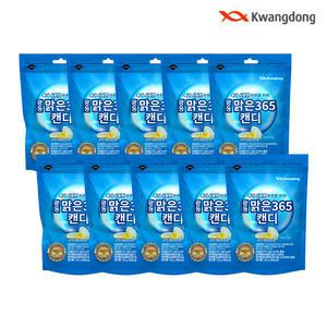 광동 맑은365 캔디10팩 무설탕 비타민 목캔디 졸음운전 사탕 레몬민트