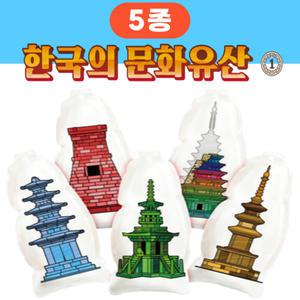 국보석탑 풍선 5종 미술 색칠 놀이 문화유산 유치원 초등 돌봄 교실 방과후 만들기 교구