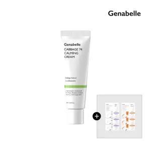 캐비지 74 카밍 수분크림 50ml