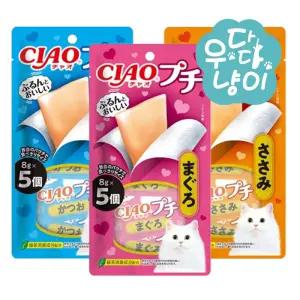 이나바 챠오 쁘띠 8g 5개입 고양이간식