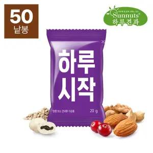 [썬넛트]하루견과하루시작20gX50봉/견과류,영양간식,매일견과,호두,아몬드