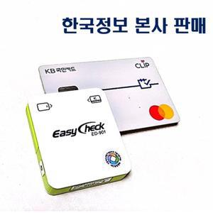 스마트폰 카드단말기 휴대용 무선 블루투스 신용카드 결제기 배달용 이지체크 ED-901