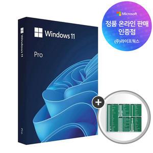 MS Windows 11 Pro FPP 처음사용자용(USB포함) 윈도우 11 프로