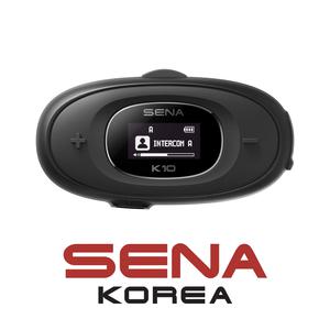 세나 SENA K10-01 딜리버리 오토바이 바이크 헬멧 라이더 블루투스 헤드셋 통신기 스노우보드 라이딩