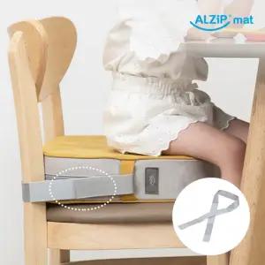 [알집] 키높이방석 스트랩