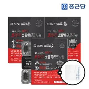 종근당 미국산 초임계 쏘팔메토 옥타코사놀 30캡슐 3박스 + 쇼핑백(소)