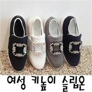 [오노마] ONM 여성 슬립온 사각큐빅 로우굽 키높이 패브릭 운동화 (S8304706)