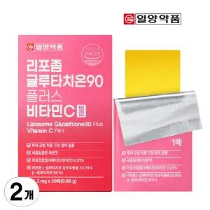 일양약품 리포좀 글루타치온 90 플러스 비타민C 필름 순도 90% 식약처 HACCP 인증 30매