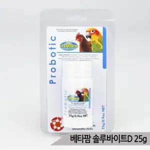 베타팜 솔루바이트D 25g 앵무새 영양제 12가지 비타민