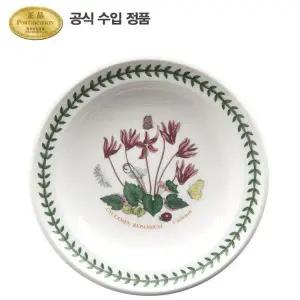 [롯데백화점]포트메리온 보타닉 가든 브레드접시(R형) 16cm 1p