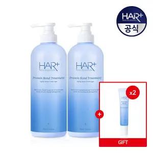 단백질 본드 트리트먼트 700ml X2개(+단백질 앰플 15ml X2개 증정)