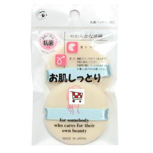 후로킹원형끈퍼프(2p)/후로킹분첩/팩트용퍼프/파우더용분첩