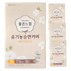 좋은느낌 유기농 순면커버 데일리 라이너 롱 생리대 36개입 4팩