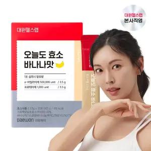 대원제약 대원헬스 오늘도 효소 바나나맛 1개월분[EBS010] (소비기한 26.06.02)