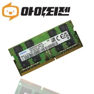삼성 DDR4 16GB PC4 25600 3200 노트북 메모리