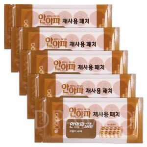 안아파 네오듐 1800 재사용패치(40매입) 5개 골드 동전 자석 파스 리필 패치 리필지