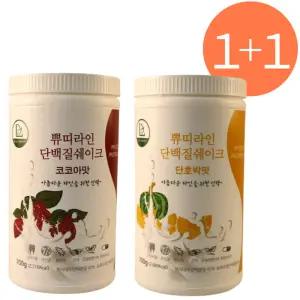 쀼띠라인 단백질쉐이크 700g+700g /코코아맛+단호박맛/ 맛있는 다이어트쉐이크 간편한 식사대용 한끼 프로틴