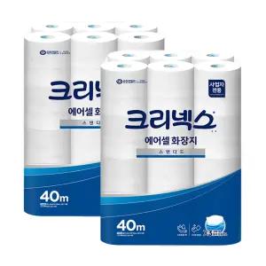 크리넥스 물에잘녹는 에어셀 두루마리 화장지 휴지 40 24롤 2팩