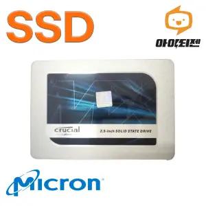마이크론 MX500 SSD 250GB 하드디스크 SATA 노트북 내장 2.5인치