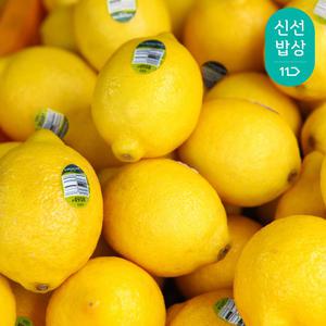 [품질보장]직수입 신선한 미국 팬시레몬 2KG(17~20입)
