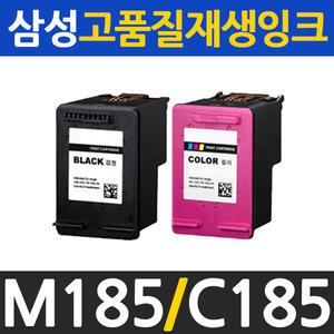 삼성잉크 INK-M185 C185 호환 SL-J1680 SL-1780W SL-J1785W