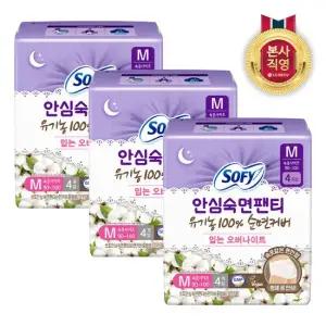 쏘피 안심숙면팬티 유기농 중형 4p x 3개