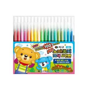 지구화학 노마르지 사인펜 36색