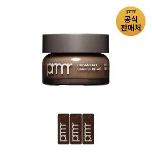 [본사직영] 프리메라 오가니언스 베리어 리페어 씨드 펩타이드 리저브 크림 50ml (기획)