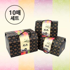 고급 손잡이 떡상자 10P ( 명절 추석 선물포장 떡포장 종이 한과 유과 곶감 정육박스 답례품 )