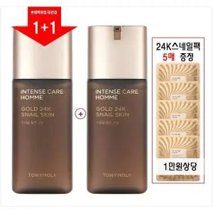 [롯데백화점]토니모리 (1+1) 인텐스케어 골드24케이 스네일옴므 스킨 (스네일팩 5매증정)_탄력