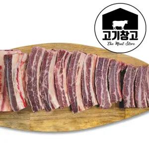 소왕갈비(백립)2kg 호주산 곡물(GF등급)