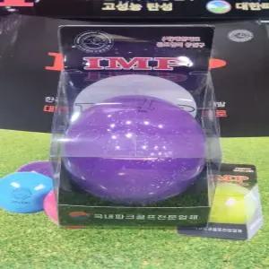 IMP 4피스 (4겹) 파크골프공 KPGA 대한파크골프협회 공인인증구 보라색...