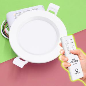 나스필 LED 3인치 리모컨 디밍 다운라이트 5w 밝기조절 무선 매입조명