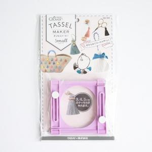 [야나]크로바 태슬메이커_스몰 [58-781]