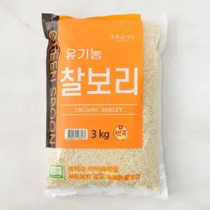 유기농 찰보리쌀 3kg
