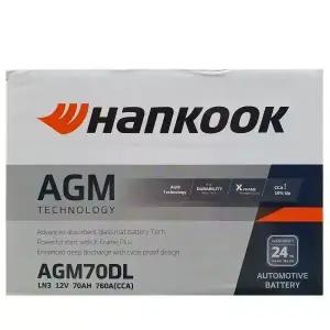 AGM70DL(AGM70L-DIN 호환) 소나타DN8 K5DL3 트레일블레이저 뷰티풀코란도 QM6 SM6 올뉴말리부 적용