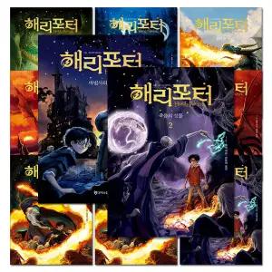 [카드10%] 해리포터 시리즈 양장 세트 (전11권) - 20주년 개정판 소설 책