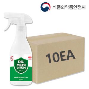 의약외품 손소독제 스프레이 500ml x 10개 에탄올70% 보습성분 뿌리는 손소독액